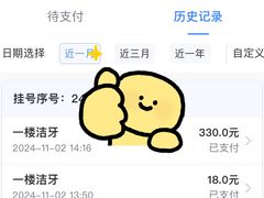 -上海市徐汇区口腔医院