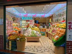 -百果园PAGODA(新圳西路店)