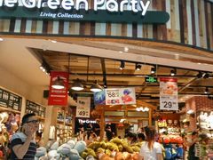 -The Green Party(联盛·九江快乐城店)