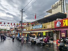 -有间冰室(侨港风情街店)