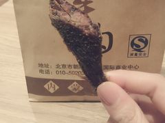 -都士牧人现烤牛肉干