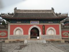 -大钟寺古钟博物馆