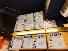 -401餐厅(弘大店)