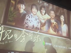 -海恒-金永足道(余杭店)