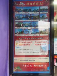 -福州儿童公园