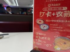 -旺达·福州菜(正大广场店)