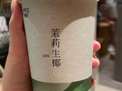 -阿嬷手作(成都万象城店)