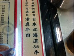 -华星冰室(湾仔店)