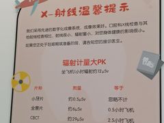 -曙康口腔·家庭全科诊疗中心