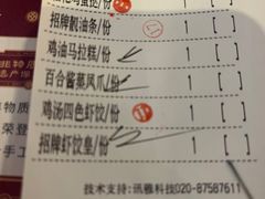 -点都德(盘福楼店)