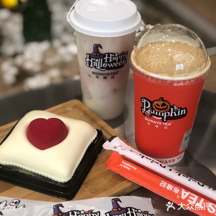 这次来换换麻薯吧～万圣节的限定麻薯系列