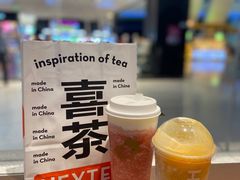 -喜茶(中山利和新地店)