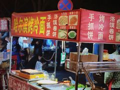 -北京目的地酒吧