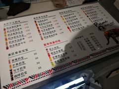 菜单-素匠泰茶(三里屯SOHO工体奶茶店)