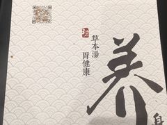 -和府捞面(东直门银座店)