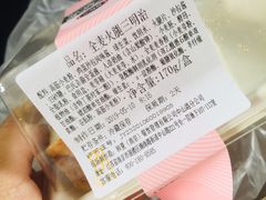 -85度C(南京龙世中心店)