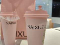 -奈雪的茶(石厦时代广场店)