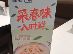 -鹿港小镇(黄金店)