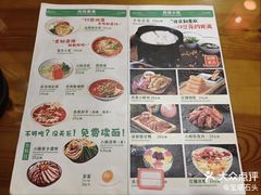 -重庆石磨豆花庄(乔庄店)