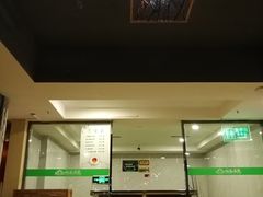-绿岛汤泉韩式休闲会所