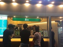 门面-1点点(水围店)