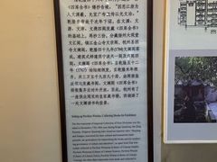 -浙江省博物馆(孤山馆区)