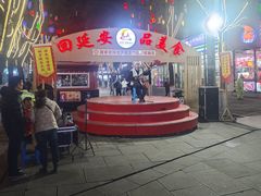 -老师家羊杂碎(延安总店)