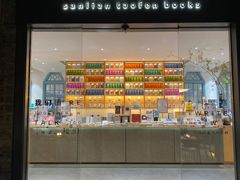 -三联韬奋书店(宽窄巷子店)