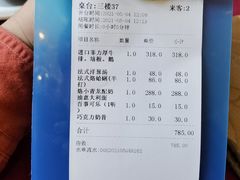 -红房子西菜馆(淮海中路店)