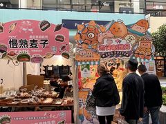 -宁波杉井奥特莱斯广场