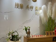-岚魅儿·洗头头疗·按摩SPA(金光华店)
