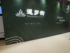 -石家庄万象城