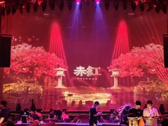 -赤红音乐现场(浦东金桥路店)