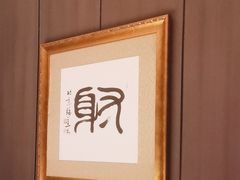 -儒宴江南菜·新淮扬菜·烤鸭(总部基地丰体店)