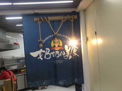 -奶奶的美食(悦立方店)