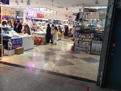 -大连双兴商品城