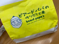 -贝儿多爸爸泡芙(合生汇店)