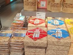 -乾芝斋·苏式糕点·碧螺春茶酥(平江路店)