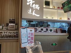 -吉野家(保利广场店)