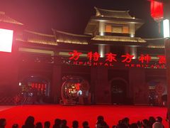 -厦门方特东方神画