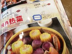 菜单-靠山屯东北农家菜(八龙桥雅苑店)