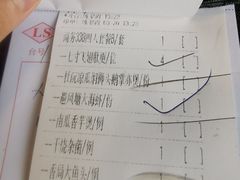 账单-七寸飝大饭店(马场店)