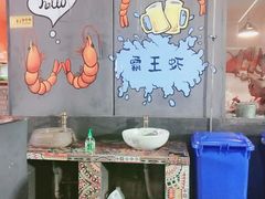 -霸王虾·麻辣小龙虾(清水河公园店)
