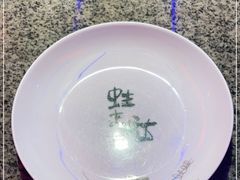 -蛙来哒(诚丰广场店)