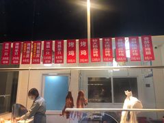 -创晶烤鸭(吴山路店)