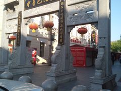 -北三老太太烧烤(人生一串上榜店)