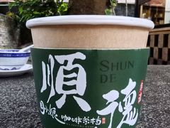 -周大娘牛乳(旧寨古村总店)