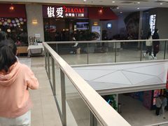 -椒爱水煮鱼川菜(新抚万达店)