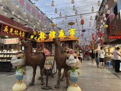 -沙州食驿·非遗小吃夜市