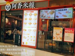 -万达广场(大明宫店)